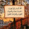 Фото профиля الدنيا علمتني 77