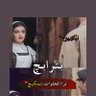 كبرياء متمرد(Ammar) 的头像