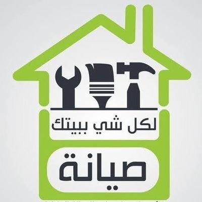شركة كشف تسربات المياه عزل اسطح عزل خزانات المياه's profile picture