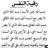 ام محمد 🌹 的头像
