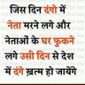 Фото профиля Hindustani Bhai jaan
