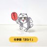17日誕生日のヨシ 的头像