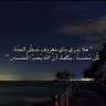 الحربي profil fotoğrafı