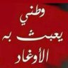 Фото профиля ابو عزالدين