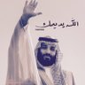 Фото профиля ﮼عبدالواحد،الشمري 🇸🇦