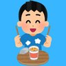 Фото профиля インスタントラーメンは1分派