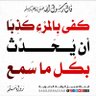 Фото профиля عبدُ الله