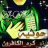 زينبية المقاومه's profile picture