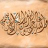 Profilbild von وَاللّهُ غَالِبٌ عَلَى أَمْرِهْ