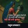jor ka jhatka dhire se's profile picture