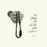 Фото профиля ابن جزيرة العرب