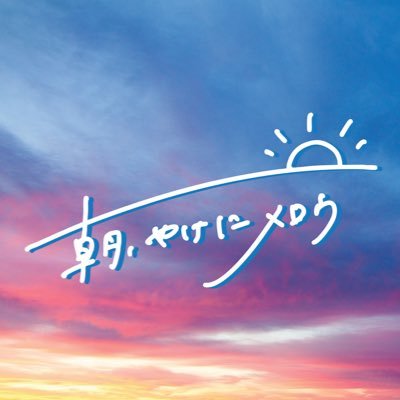 asayake_mellow's profile picture
