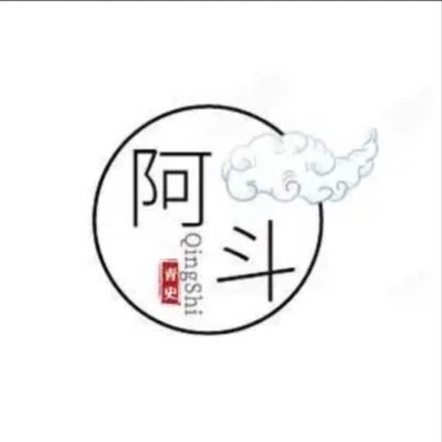 阿斗's profile picture