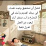 Profilbild von عادل العمري