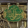 Фото профиля مُحِبُّ النَّبي