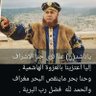 الشريف's profile picture