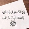 الهواري Alhaware profil fotoğrafı