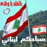 ZAMAN 3AjEEB🇱🇧 profil fotoğrafı
