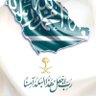 زهرة بنت سعيد 💛 的头像