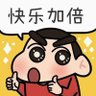 停滞 的头像