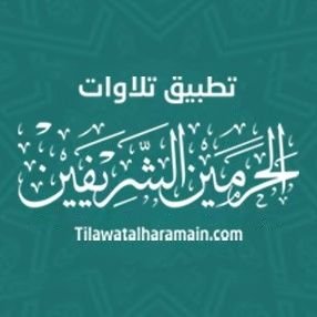 Tilawatalharam1's profile picture