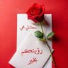 حاج _ سعيد المصرى profil fotoğrafı