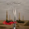 Фото профиля Yousif . M . R