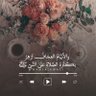 🇵🇸heba profil fotoğrafı