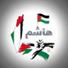 Фото профиля HASHIM🇵🇸