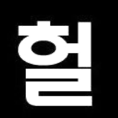 exhalatee's profile picture
