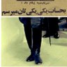 Persian Freeman's profile picture