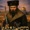 Типовий розпіздяй's profile picture