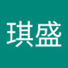 蘇琪盛 的头像