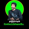 Profilbild von ப்ரின்ஸ் லீ シ︎