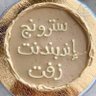 🤎Rasha_ ميريدا🤎 profil fotoğrafı