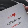 اذكر الله's profile picture
