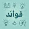 Фото профиля فــــوائـــــد