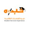 بحث تخرج مشروع تخرج حل واجبات اسايمنت بروجكت برمجة 的头像