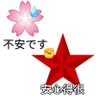 ❉艾丽娅妮❀艾迪尔❀艾可菲❀菲洛梅尔❉ 的头像
