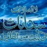 ابوطلال 的头像