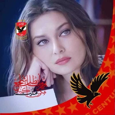 بيبو❤Rabab 🇪🇬's profile picture
