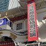 よろしく 的头像