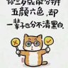 Profilbild von 小人物