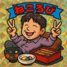 Profilbild von ねころび【公式】