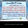 فتى . دا ورد profil fotoğrafı