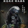 独酌 profil fotoğrafı