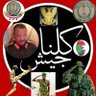 Фото профиля شيخ الطريقه
