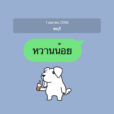 แม่กระต่ายพอพอ 🌼🌻's profile picture