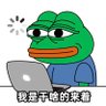 佩佩 | Clotho 的头像