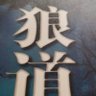 历史见证了一切 profil fotoğrafı